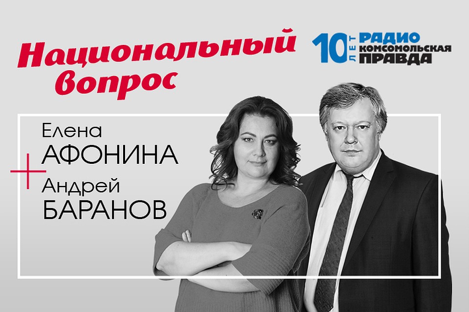 Елена Афонина обсуждает главные новости вместе с экспертами