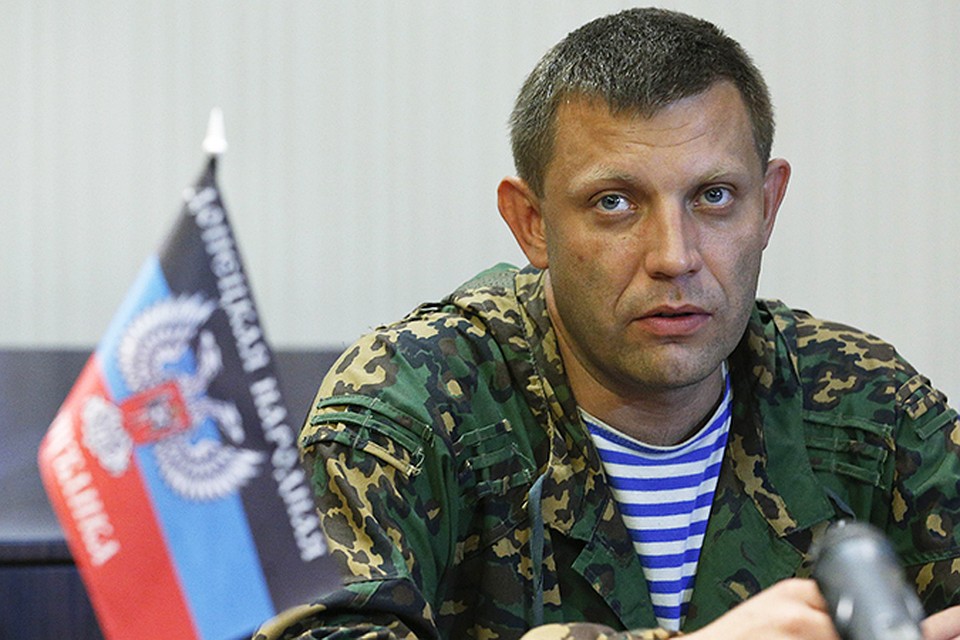Александр Захарченко