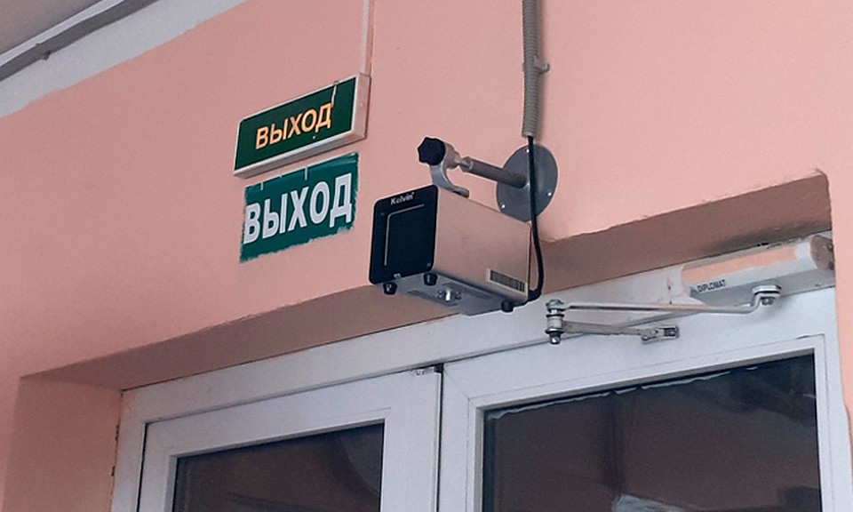 Тепловизор