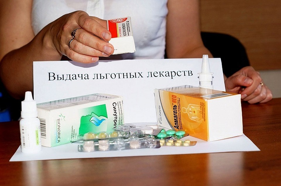 15 тысяч жителей Томской области, имеющих право на льготное обеспечение по федеральной программе, бесплатно получили лекарства на сумму 219 млн рублей. Фото: из открытых источников.