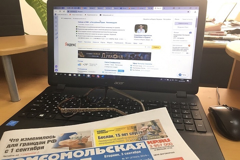 ЧП произошло 19 августа