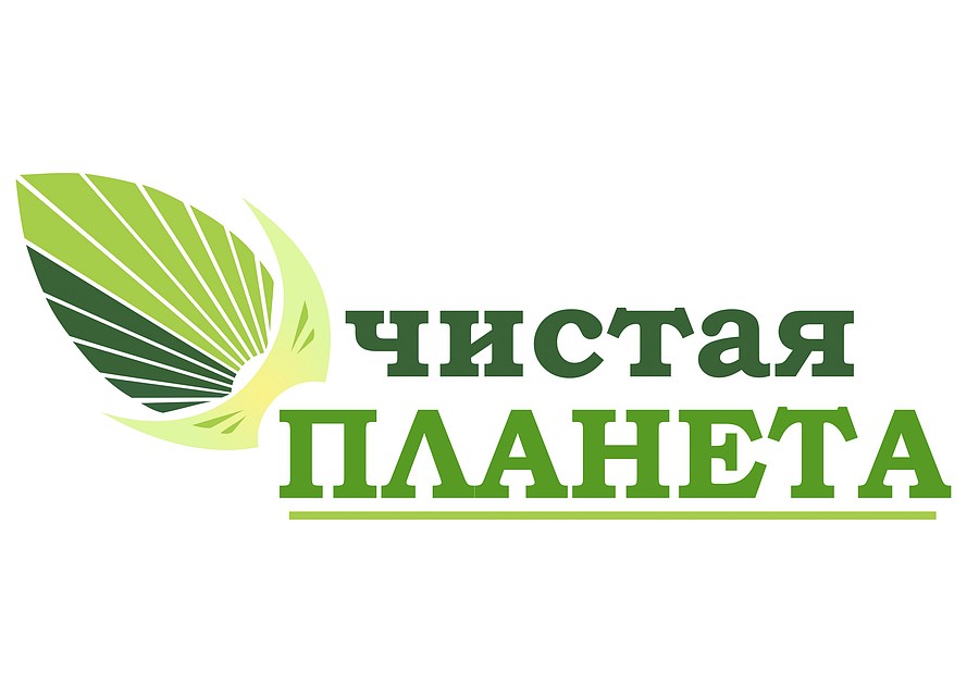 Теперь юридические лица, заключившие договор на оказание услуг с АО «Чистая планета», могут произвести оплату по наличному расчету в своем райцентре.