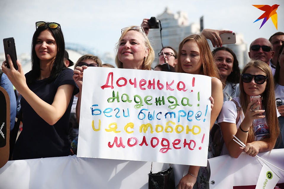 Детские забеги - важная часть Минского полумарафона.