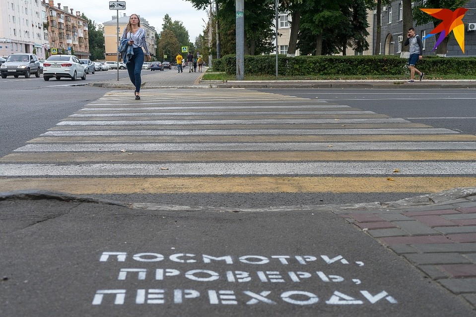 В Орле появились предупреждения перед пешеходными переходами