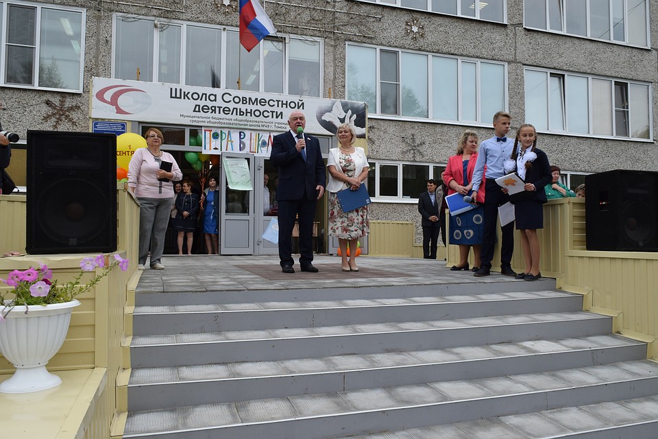 В День знаний школа распахнула новые двери