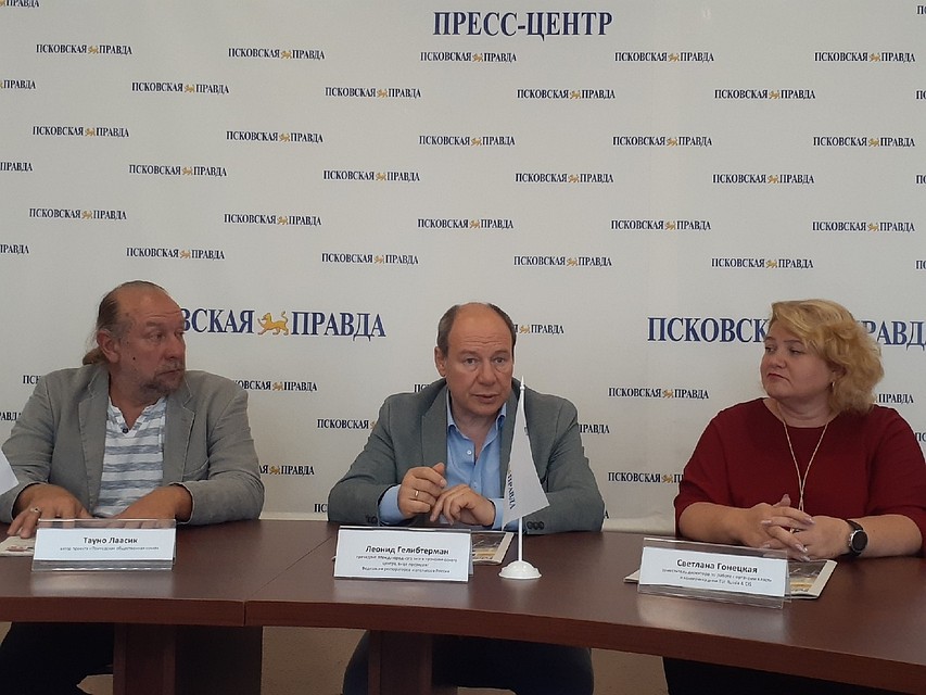 Эксперты мирового уровня готовы дать рекомендации Псковской области.