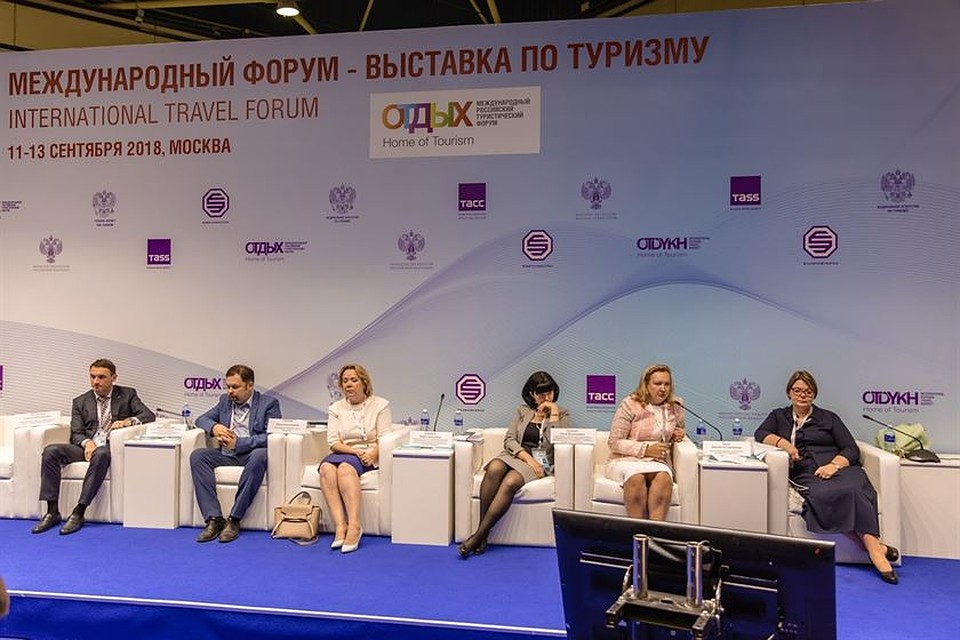 С 10 по 12 сентября в Москве в ЦВК «Экспоцентр»состоится юбилейный 25-ый Международныйфорум-выставка по туризму «ОТДЫХ LEISURE2019»