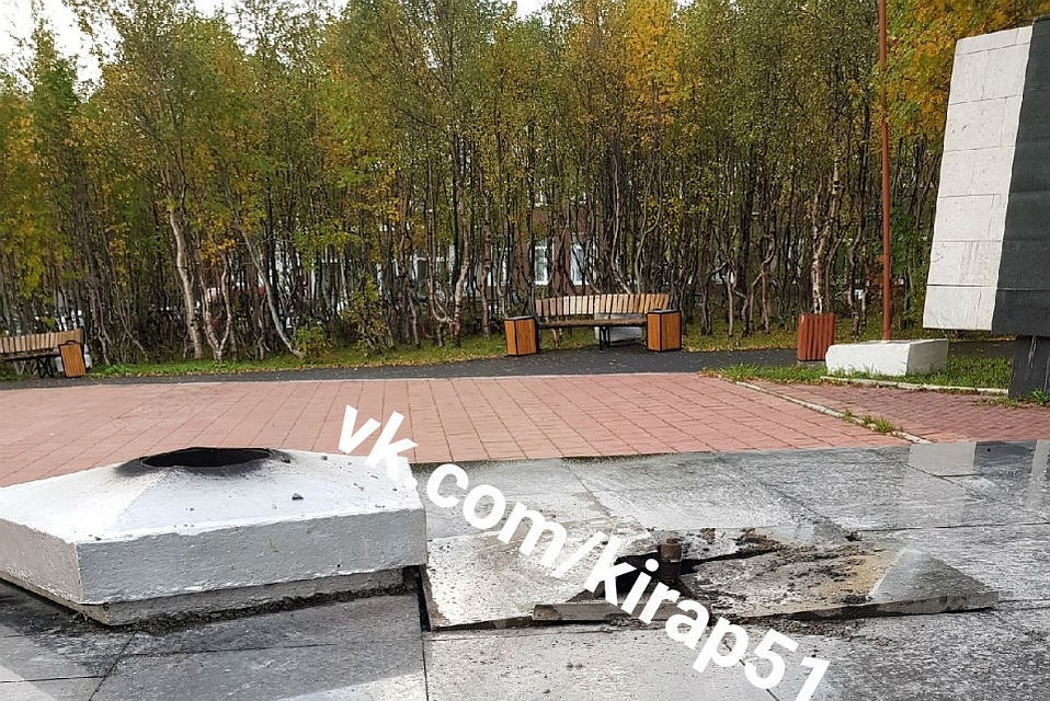 Неизвестные вандалы испортили горелку Вечного огня и плиту возле него. Фото: vk.com/kirap51