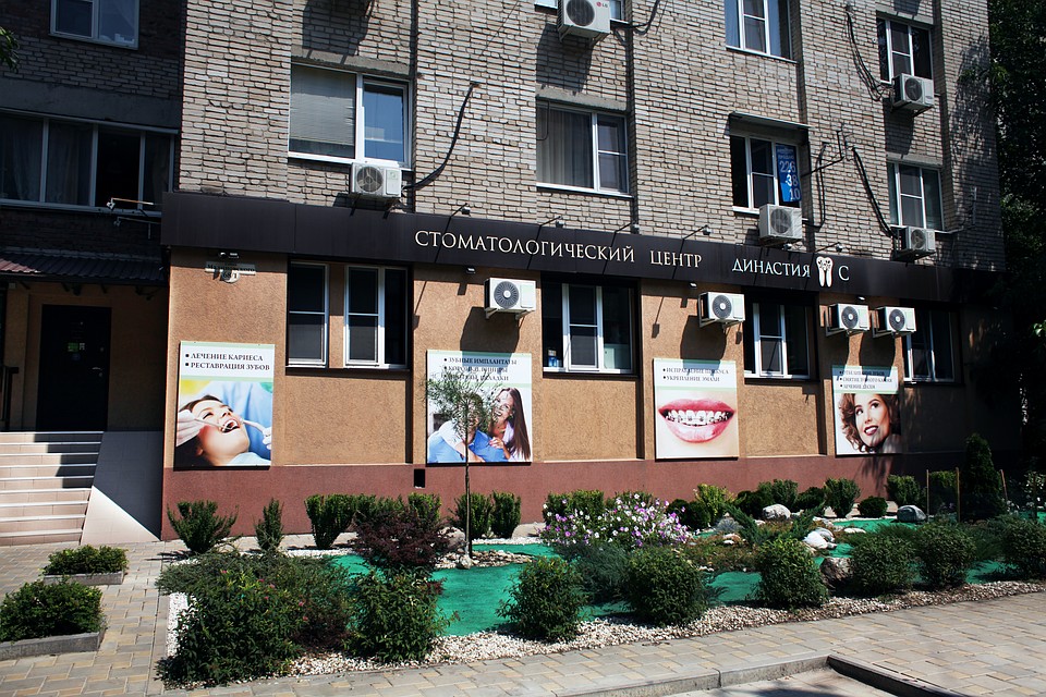 Фото: предоставлено стоматологией Династия-С