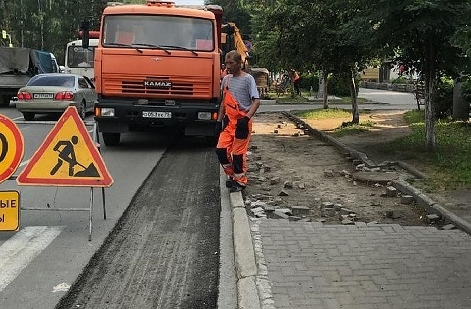 Проспект Ленина скоро будет хорош, как никогда. Фото: admin.tomsk.ru
