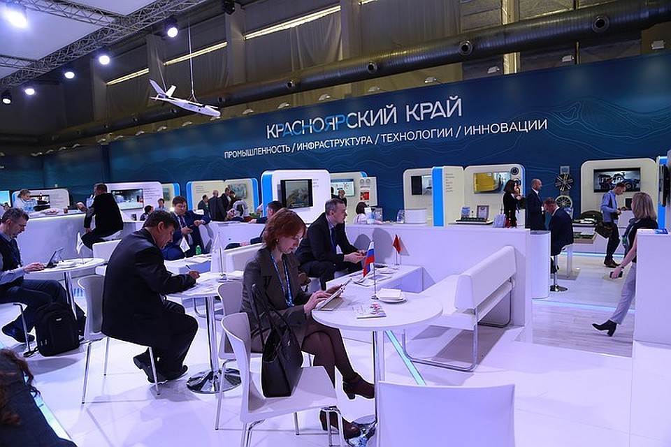 В Красноярске назвали даты проведения КЭФ-2020