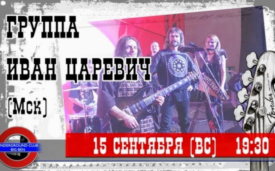 На концерт вход свободный, но есть определенные правила