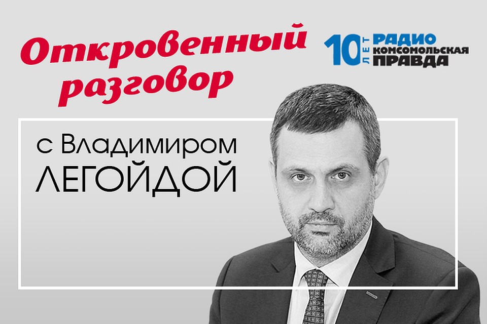 Владимир Легойда откровенно беседует со своими гостями