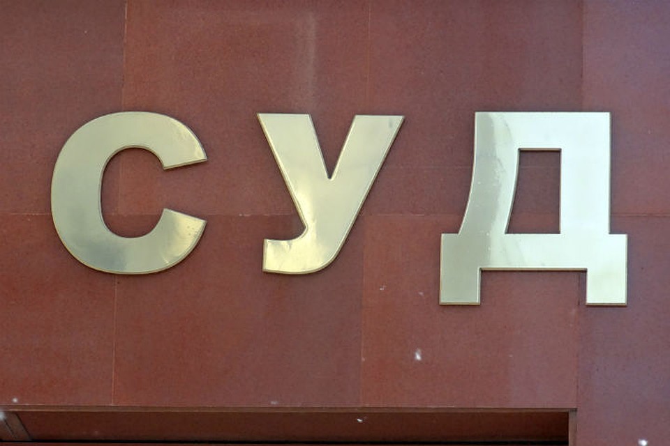 В Пыть-Яхе осудили директора фирмы за мошенничество на 90 миллионов рублей