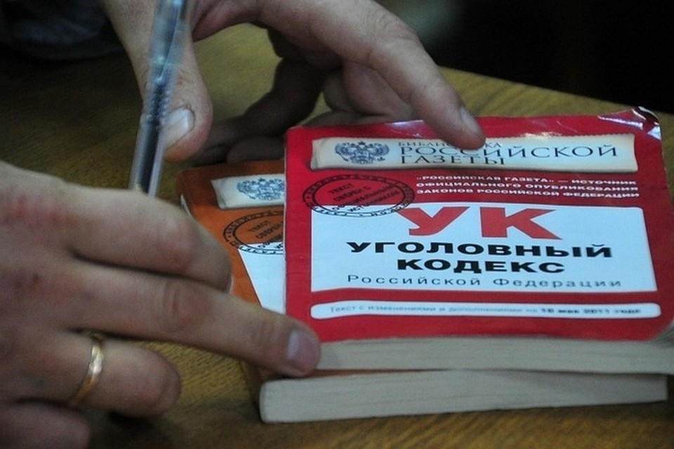 По уголовному делу создана следственно-оперативная группа
