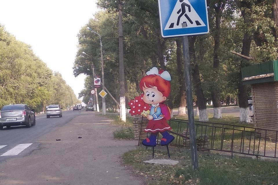 В Шахтёрске на «зебре» установили макет ребенка-пешехода. Фото: ЦОС МВД ДНР