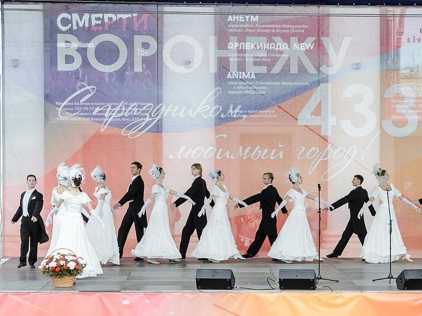 Фото: с сайта правительства Воронежской области.