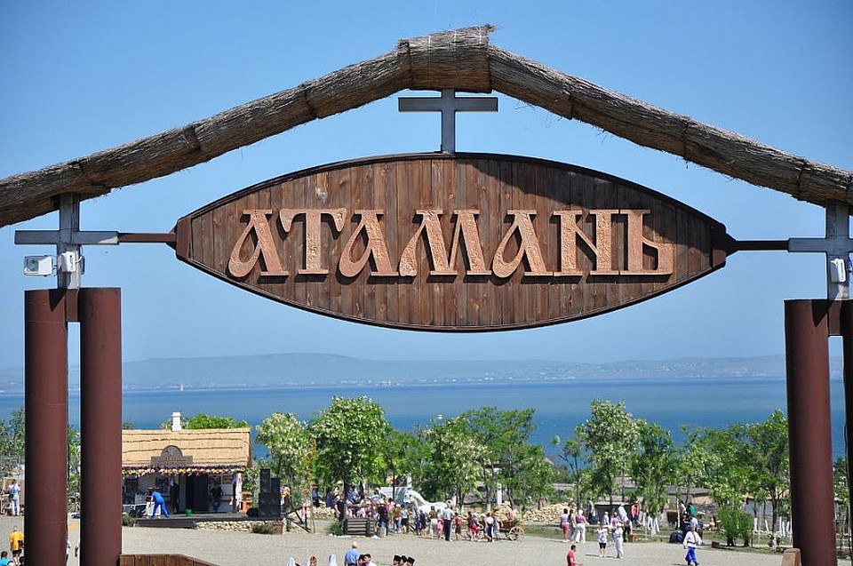 Атамань отмечает десятилетие