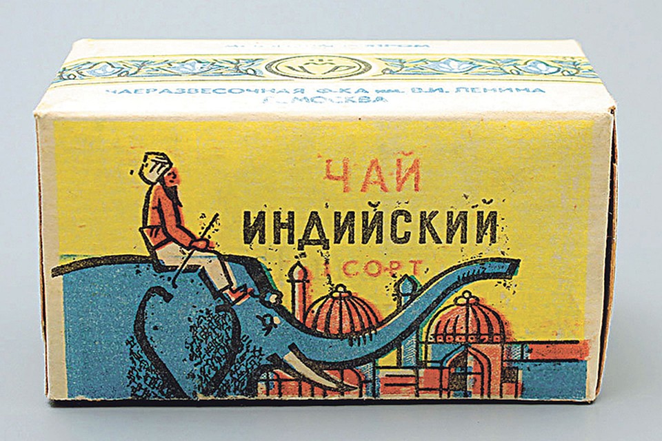 Чай со «слоном»