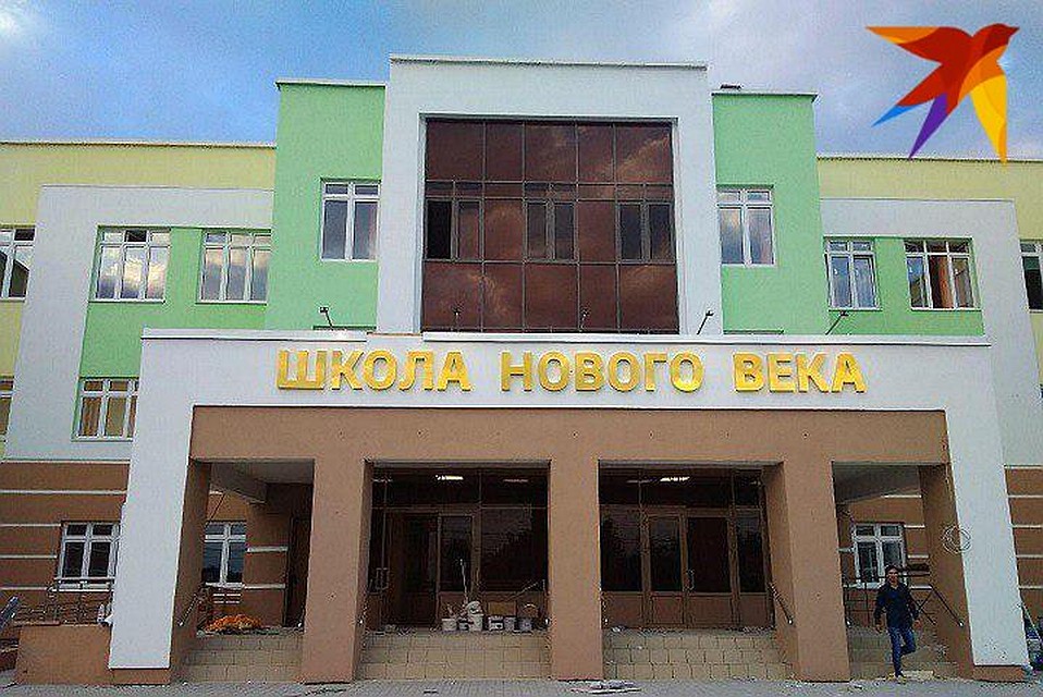 Школа нового века в Энгельсе