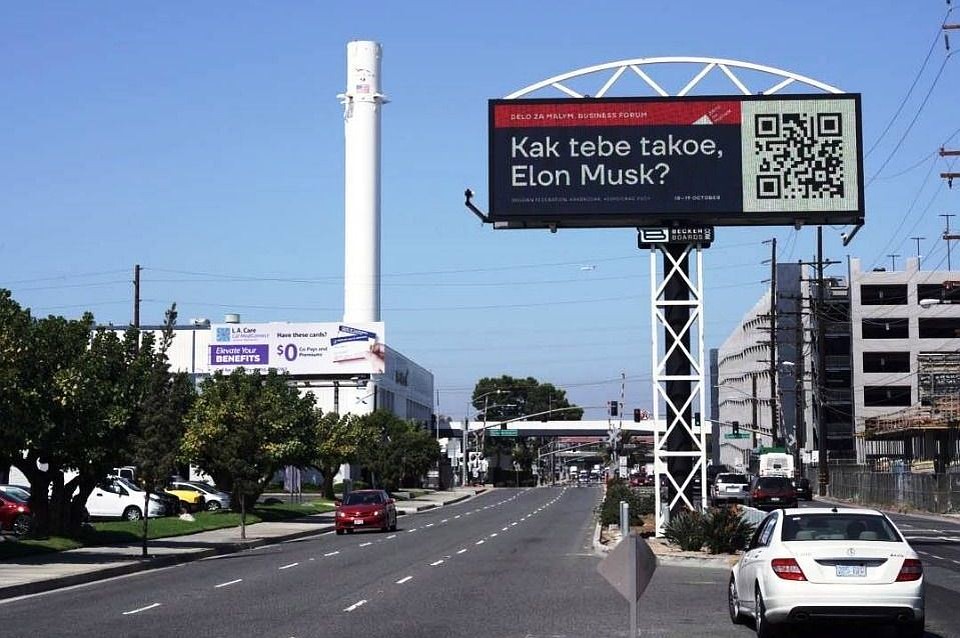 Такие баннеры появились в Калифорнии