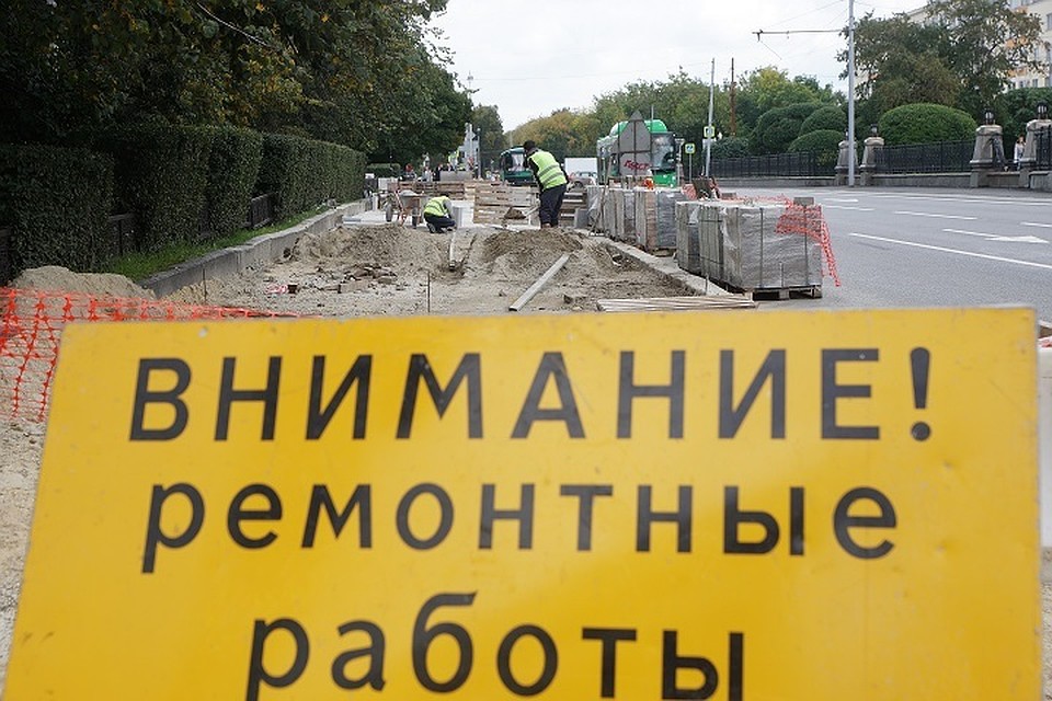 В центре город продолжается ремонт на тротуарах