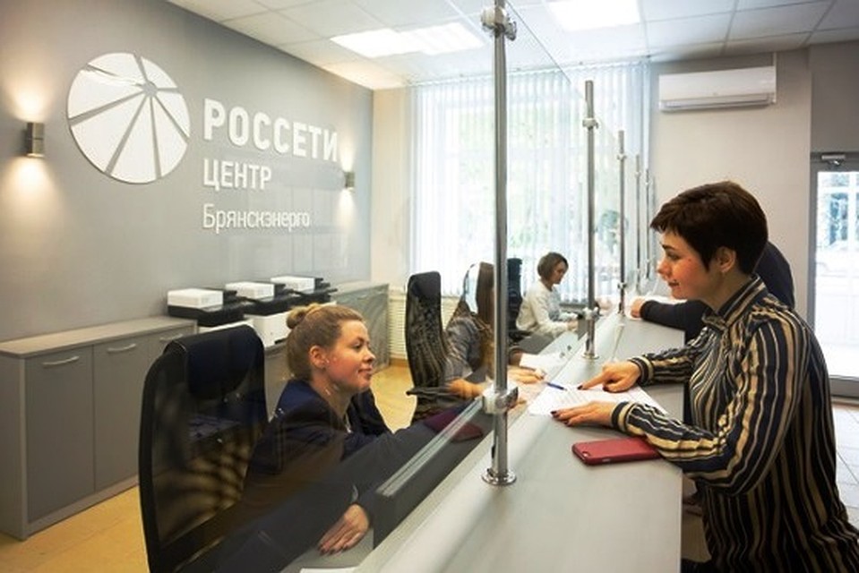Личные визиты потребителей в ЦОП и ПРП Брянскэнерго - один из способов связи клиентов и сетевой организации
