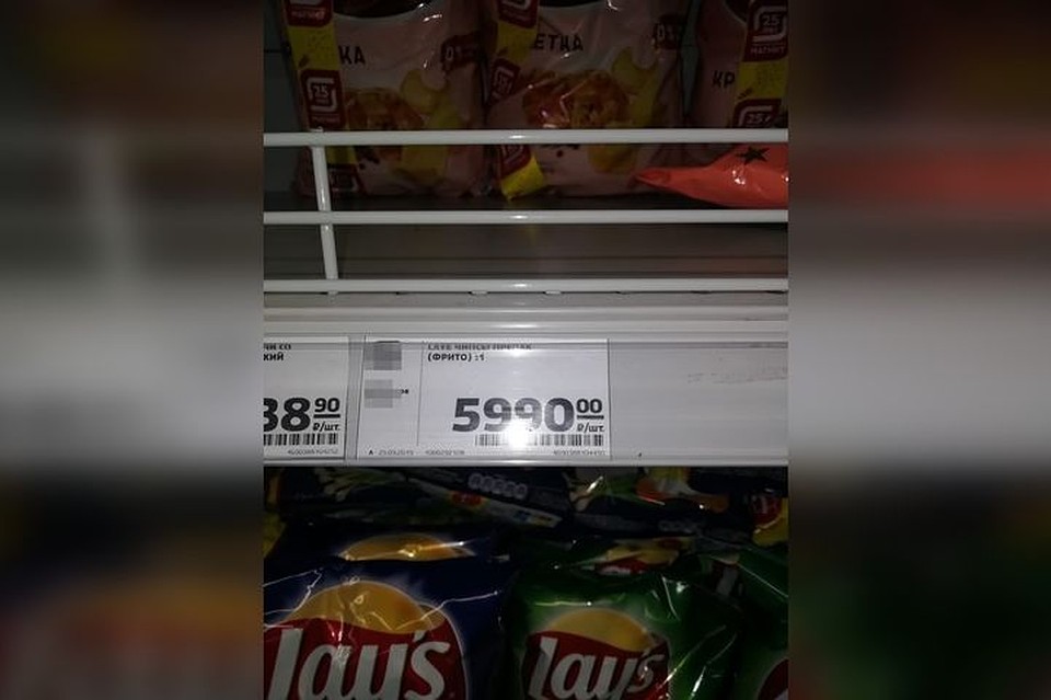 Сибиряков рассмешили ценники на продукты в одном из супермаркетов Новосибирской области. Фото: "Подслушано в Искитиме"