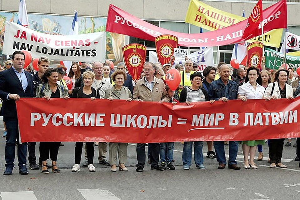 В Риге состоится акция протеста Русского союза Латвии в защиту образования на русском языке. Фото: с сайта press.lv