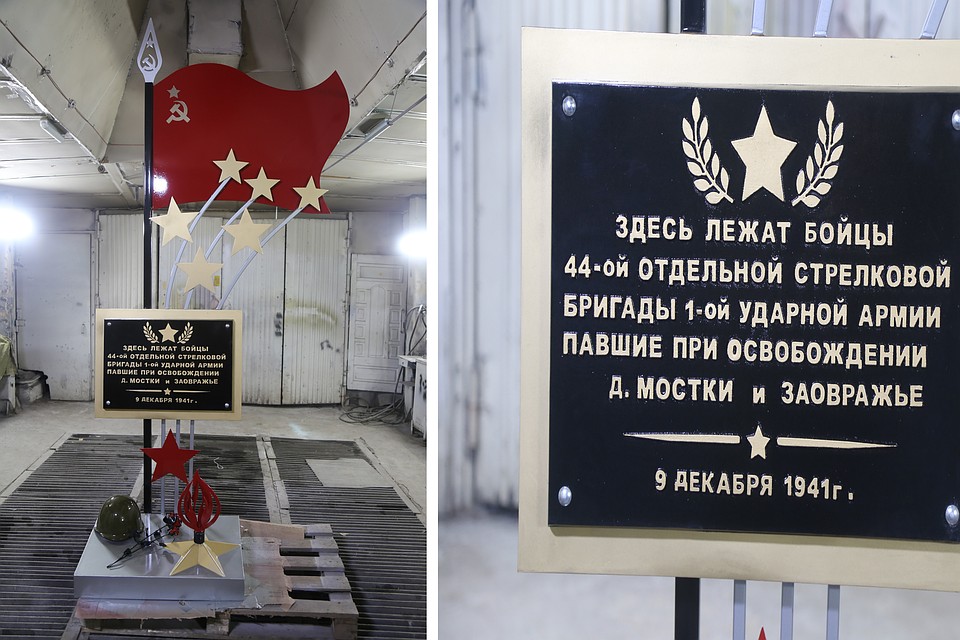 Так выглядит монумент.