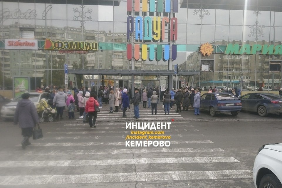 Посетителей торгового центра «Радуга» эвакуировали в Кемерове.ФОТО: "Инцидент Кемерово"/ vk.com