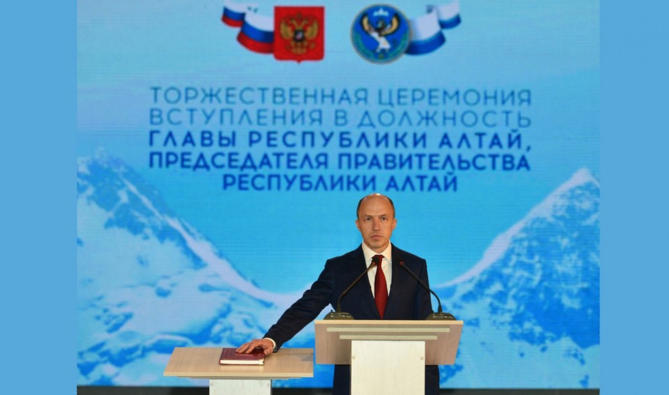 Фото: пресс-служба Правительства Республики Алтай