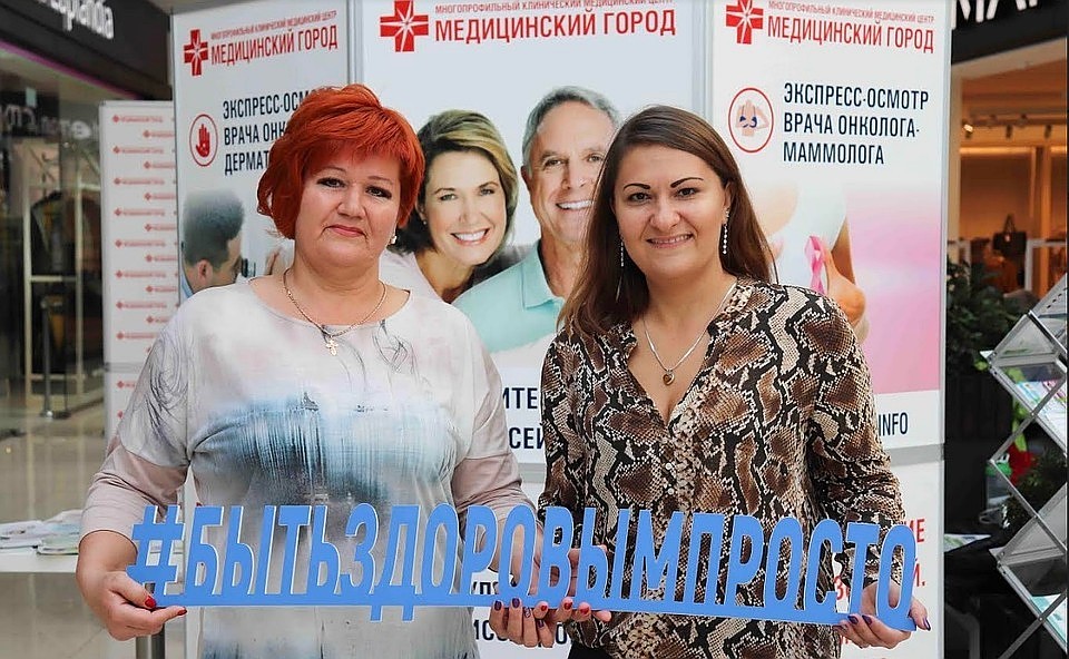 В Тюменской области подвели итоги VII Европейской недели ранней диагностики рака головы и шеи в РФ