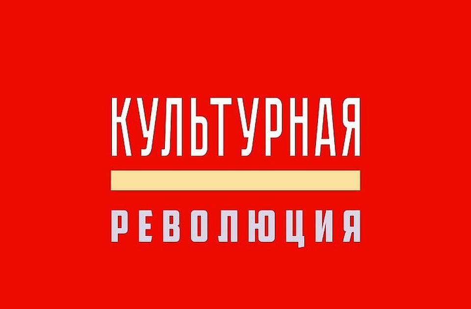 Будет жарко! Фото: ДК "Пролетарка"