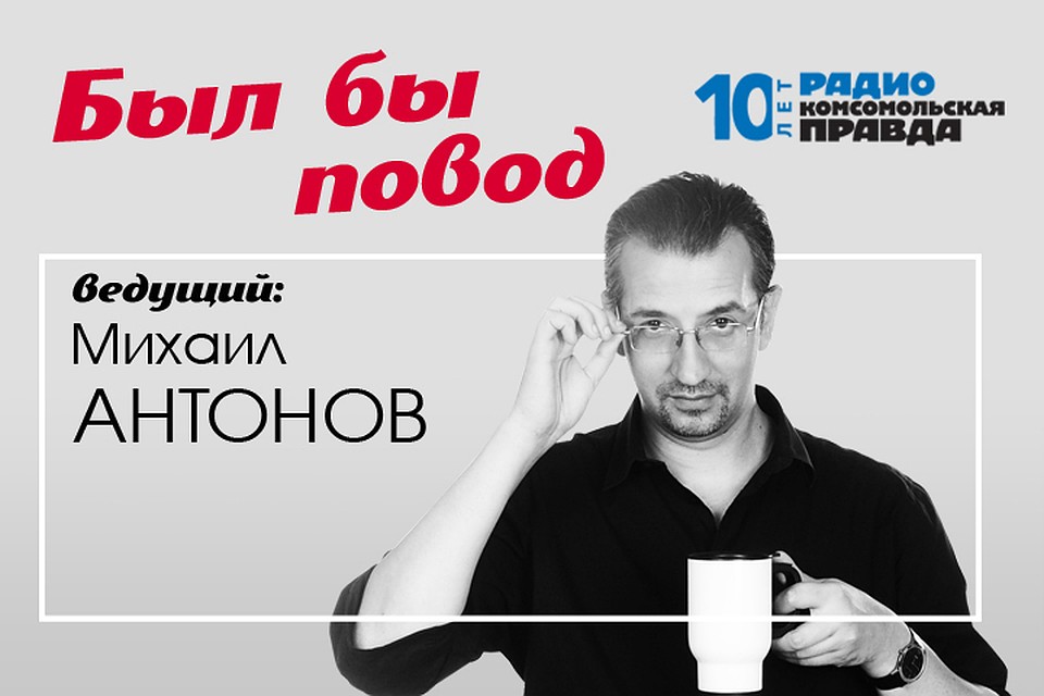 Что произошло в этот день в истории