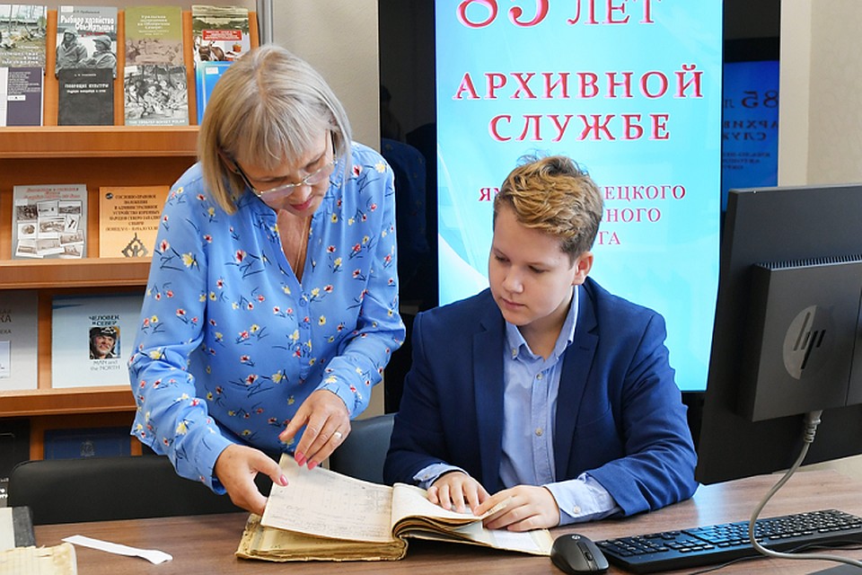 Юные архивисты Ямала стали победителями Всероссийского конкурса Фото: yanao.ru