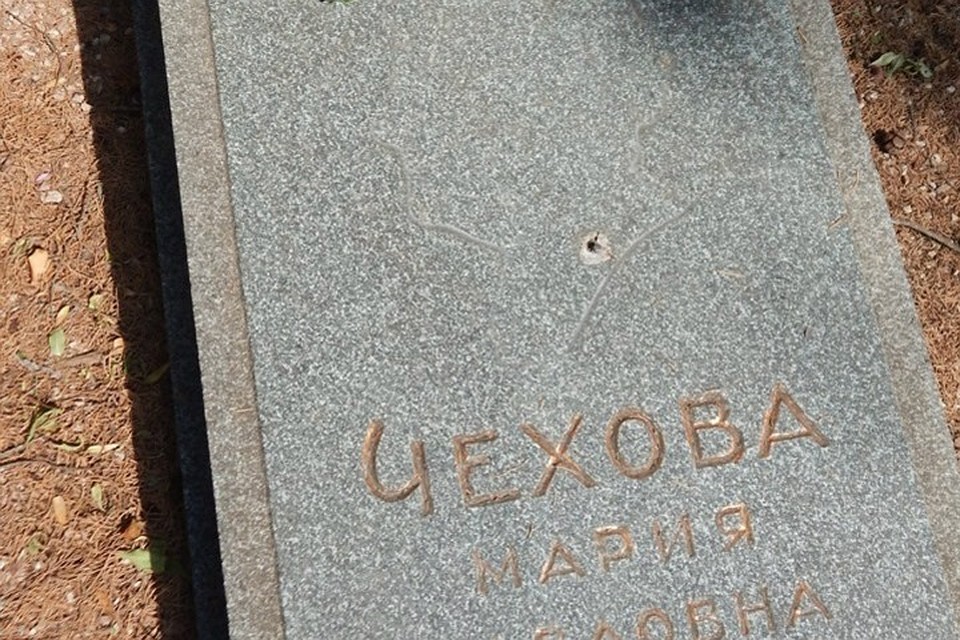Сейчас надгробие Марии Чеховой в плачевном состоянии. Фото: соцсети