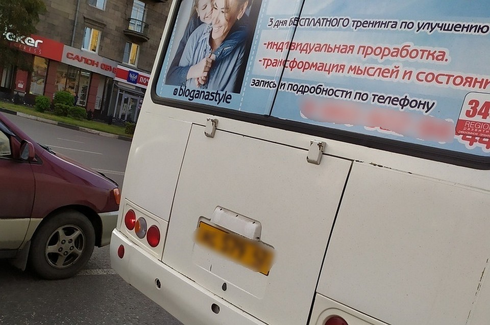 «Вот так дети и пропадают»: водитель новокузнецкой маршрутки завез ребенка не туда. ФОТО: vk.com, "Новокузнецк Онлайн"