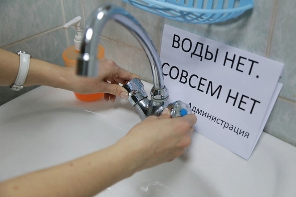 Горячую воду отключили 9 октября в 14:00 часов дня
