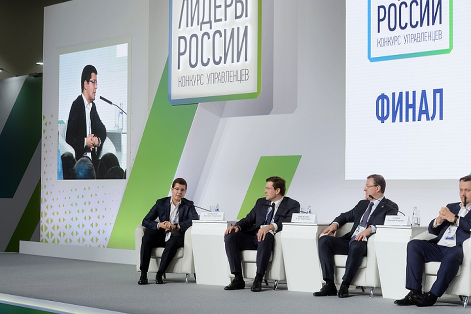 Лучших ямальских «Лидеров России» регион отметит денежными сертификатами Фото: yanao.ru
