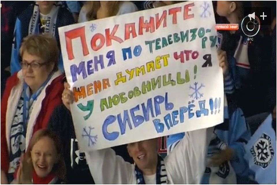 Надеемся, жена всегда верит мужу.