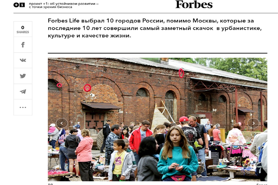Аналитики отметили появление на Красном Перекопе «полноценного городского пространства»/ФОТО: мэрия Ярославля