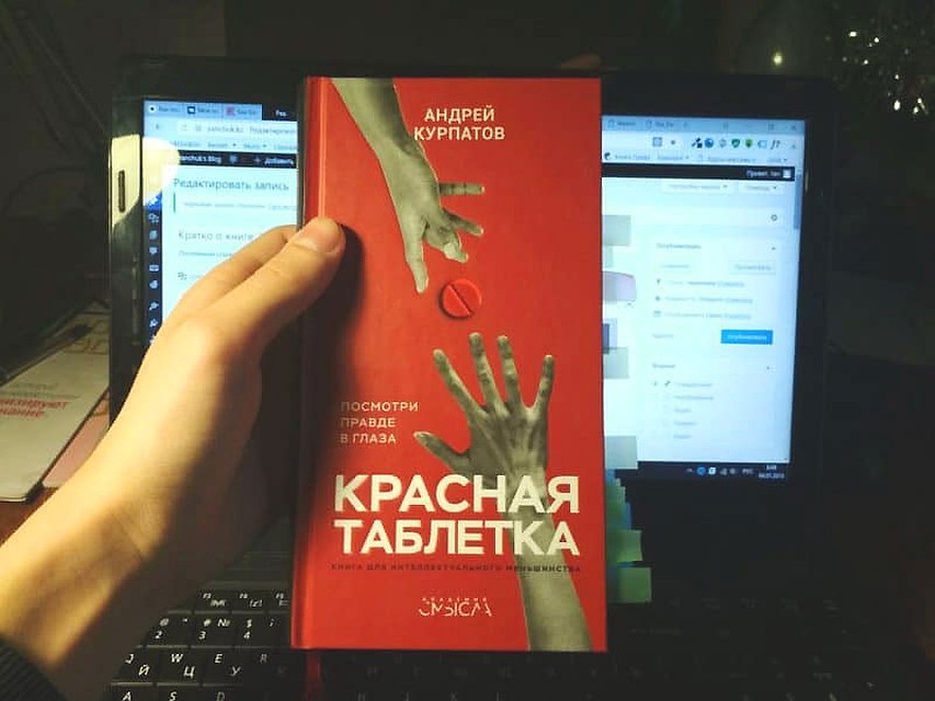 Фото с сайта top10a.ru