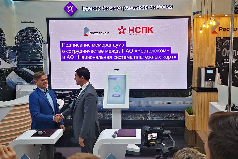 Фото: «Ростелеком»