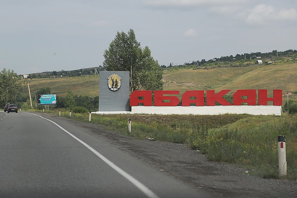 В Хакасии в окрестностях Абакана нашли завернутое в ковер тело