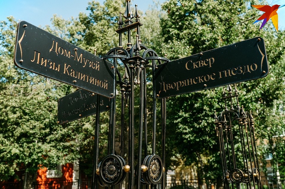 Работы по благоустройству Дворянского гнезда продолжаются