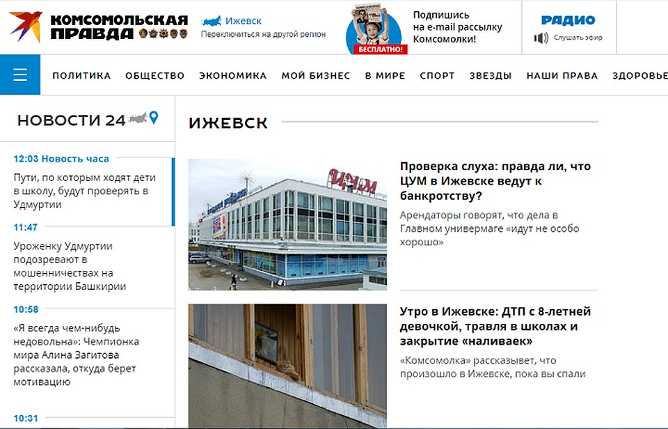 Фото: скриншот сайта