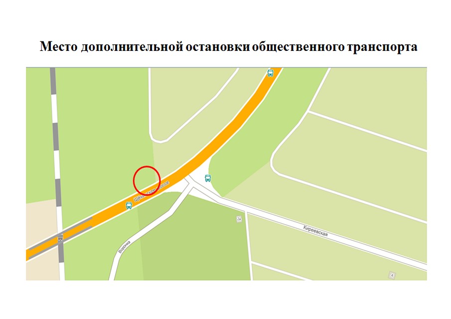 Схема