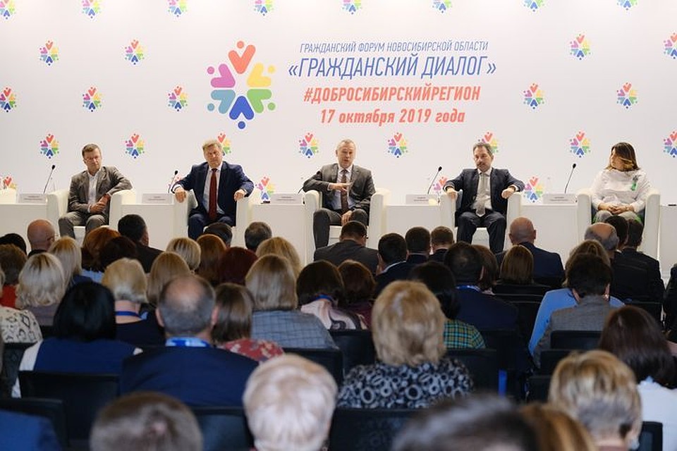 В обсуждениях гражданского форума принял участие губернатор Андрей Травников. Фото: nso.ru