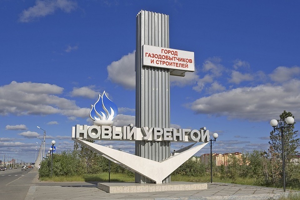 В Новом Уренгое голосованием выбирают новое место для стелы Фото: администрация Нового Уренгоя